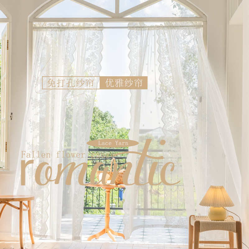 免打孔魔术贴窗帘纱帘波浪法式白色蕾丝客厅阳台飘窗门帘隔断穿杆,居家布艺,成品窗帘,淘宝优惠券,粉丝福利购,淘宝优惠卷