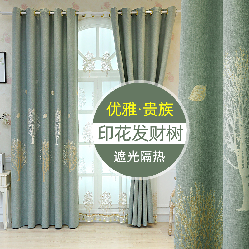 欧尚美克印花遮光卧室印花窗帘垂