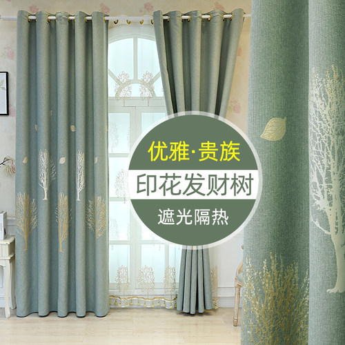 欧尚美克印花遮光卧室印花窗帘垂