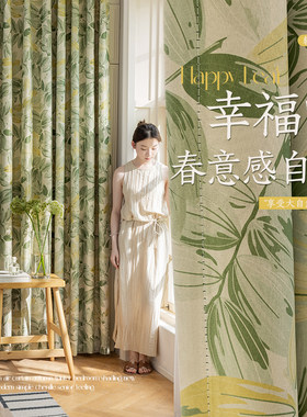 欧尚美克遮光现代卧室印花窗帘
