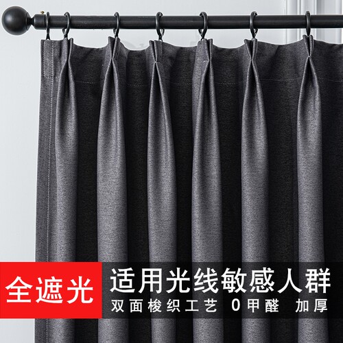 窗帘遮光隔热防晒卧室阳台北欧