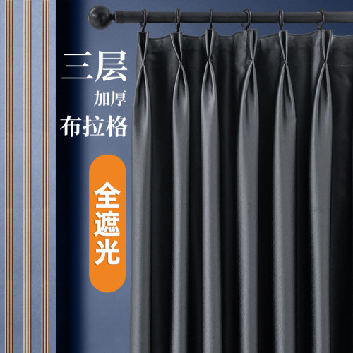 欧尚美克全遮光现代卧室卧室窗帘