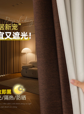 欧尚美克遮光法式卧室厚实窗帘垂
