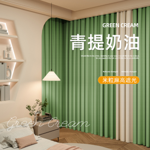 新款 窗帘卧室高级感文艺小清新少女日式 抹茶绿加厚仿棉麻全遮光