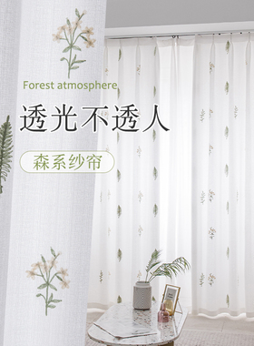 美式田园风绿色小清新飘窗透光不透人纱帘定制客厅卧室阳台白窗纱