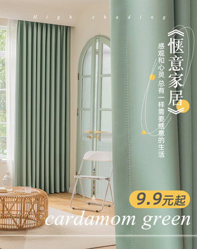 欧尚美克遮光隔热双面顺滑