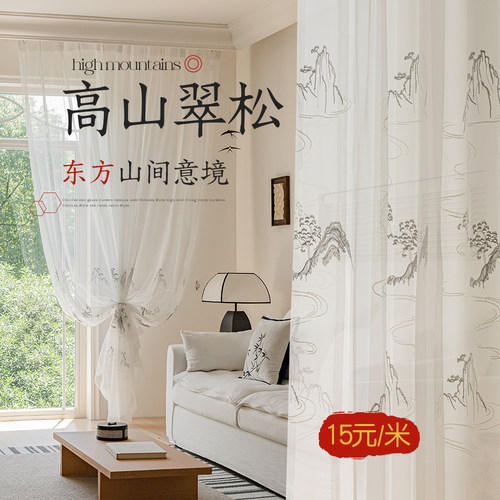 欧尚美克透光中式阳台绣花纱帘飘