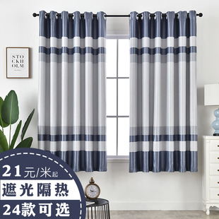 简约现代暗纹提花飘窗短帘半帘小窗帘遮光布料卧室小窗户 2021新款