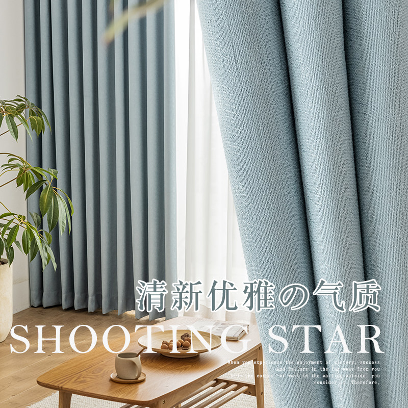 窗帘2022年新款卧室遮光客厅挂钩式定制现代简约轻奢布加厚灰蓝色