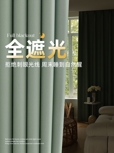 厂家直销多色可选成品窗帘