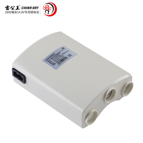 2600毫安14.8v雷公王专用锂电池