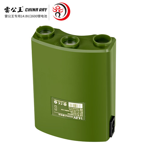 军绿色雷公王锂电池14.8v