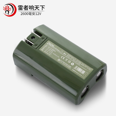 雷公王 CR-12V2600mAh PRO喊话器专用锂电池2600毫安时电源专业充