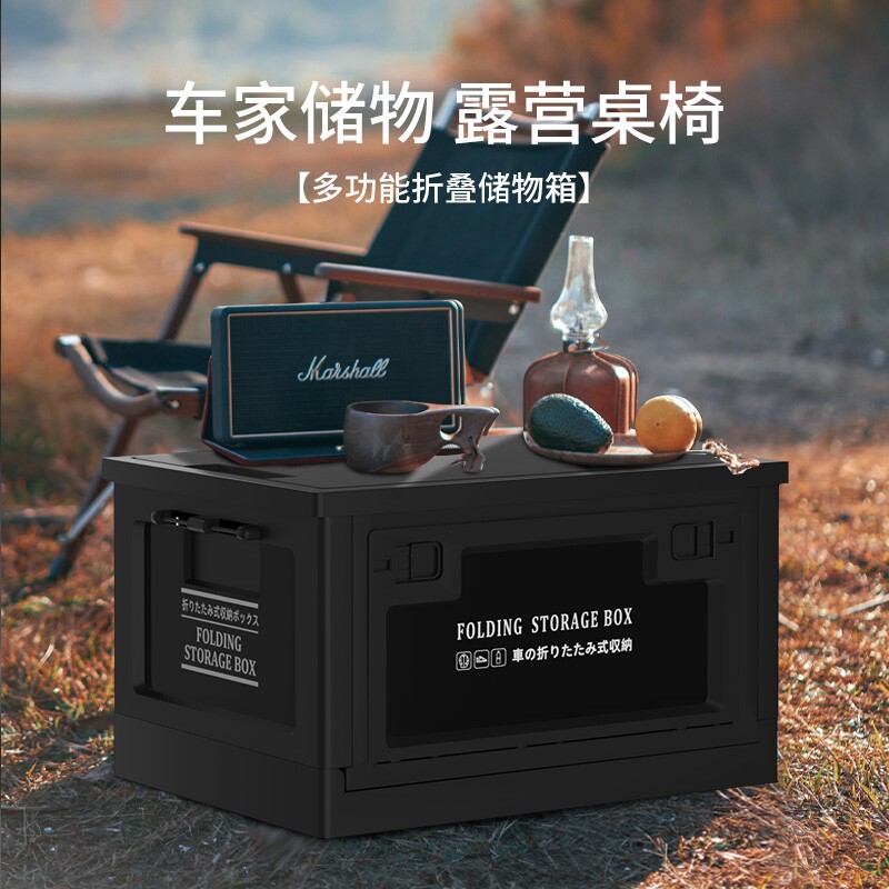 汽车后备箱收纳箱户外露营折叠箱野营整理箱车载可折叠装饰收纳箱