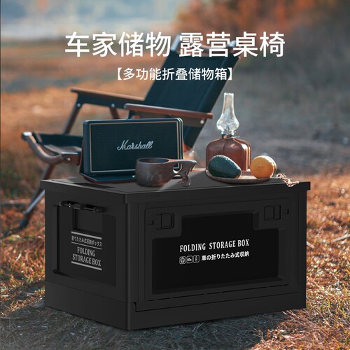 汽车后备箱收纳箱户外露营折叠箱野营整理箱车载可折叠装饰收纳箱