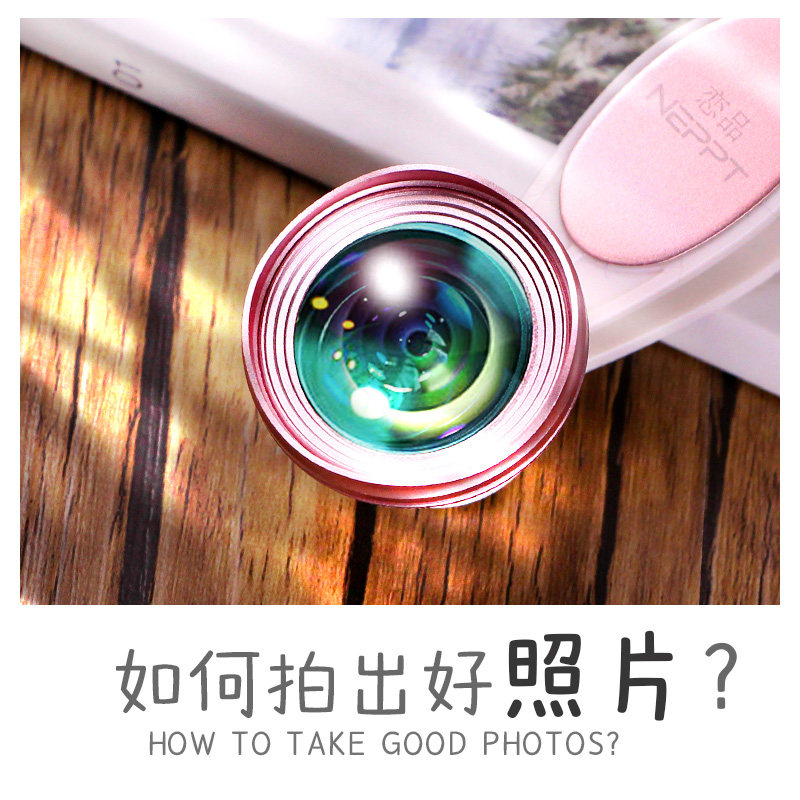 廣角手機相機鏡頭魚眼微距攝像頭外置接高清通用單反拍照神器輔助在類目 3C數碼配件, 手機配件, 手機拍照配件, 手機鏡頭中 - 來自Buy2taobao.com提供專業的淘寶代購服務