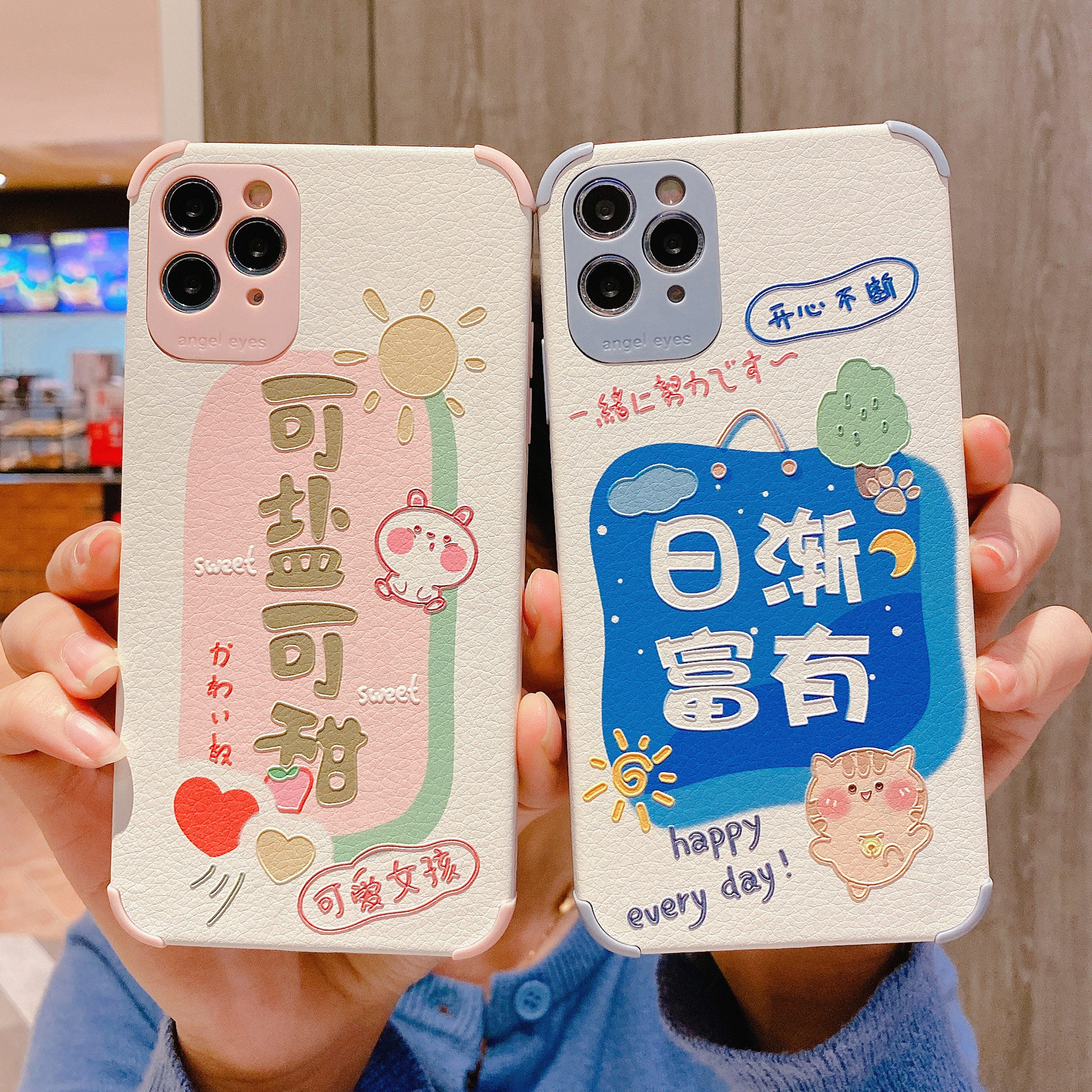 日渐富有小羊皮iphone12手机壳创意文字11promax摄像头全包防摔男/女