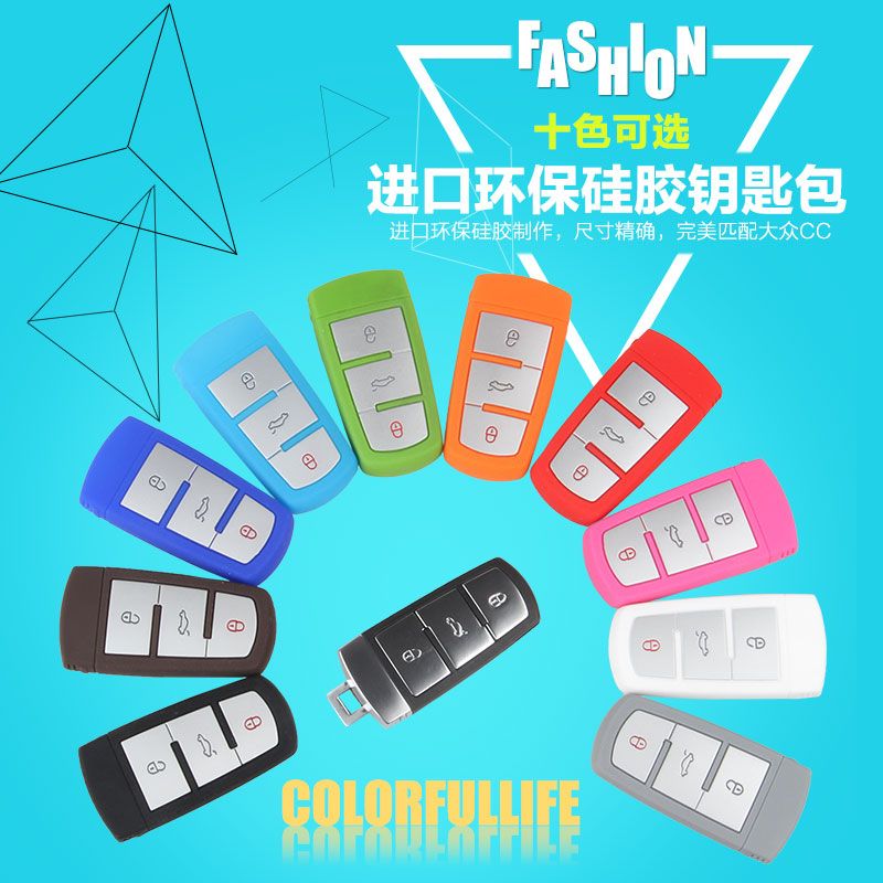 适用适用于大众新迈腾硅胶钥匙包