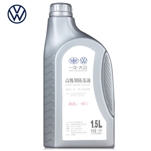 一汽大众G13防冻液原厂正品