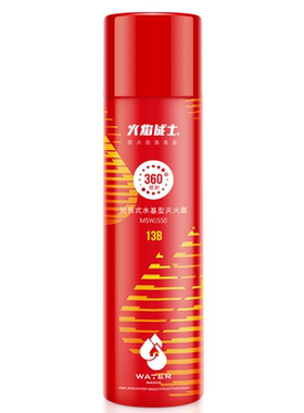 火焰战士车载灭火器新款360