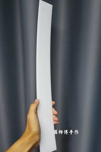 朝简朝板笏板圭臬亚克力材料上朝古装汉服道具