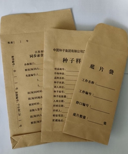 订做立体样品袋牛皮纸试样袋纸质取样袋实验室矿样袋种子袋样品袋
