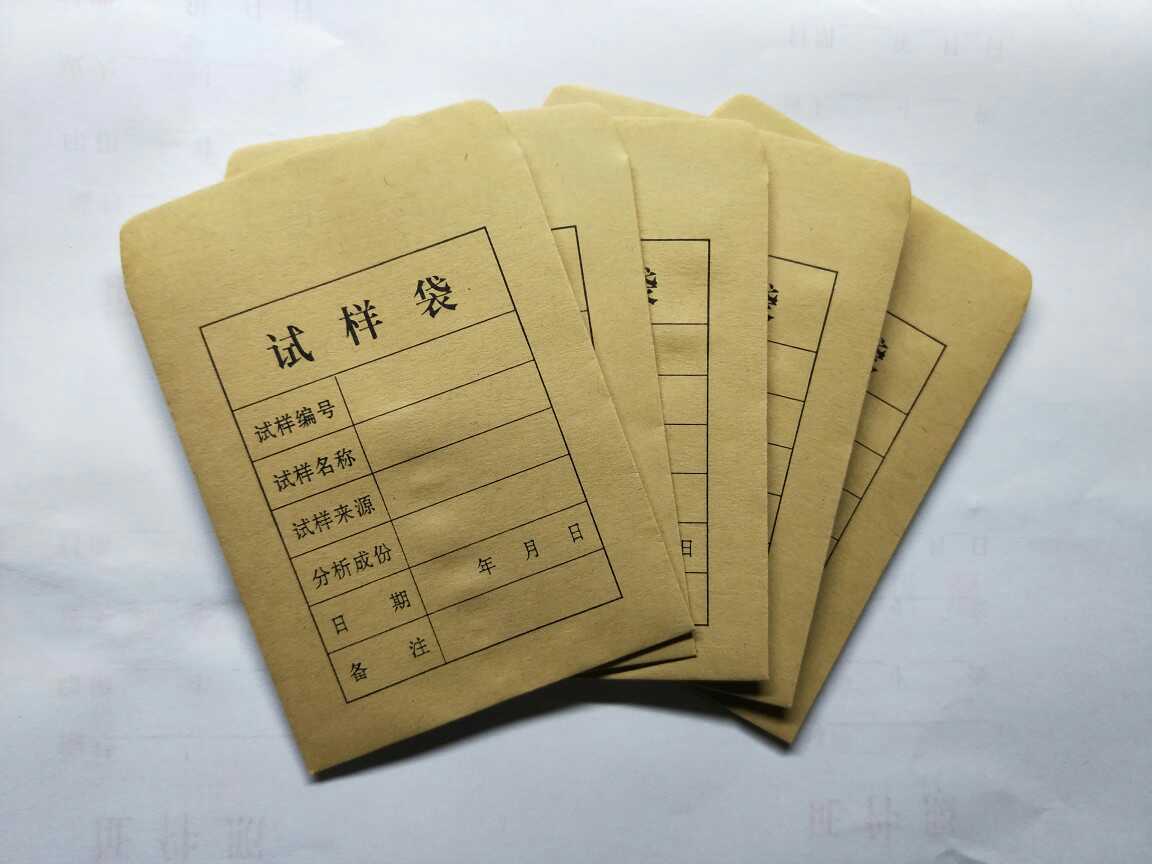 试样袋7/9.5厘米一千只40元包邮牛皮纸试样袋样品袋分析袋矿样袋