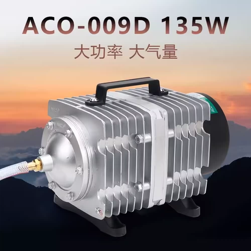Haili ACO009/009D Электромагнитный кислородный гемотер, жареная утка, выдуваемая газообразное надувное надувное насос, газовый насос