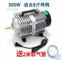 300W, 2м, 10mm