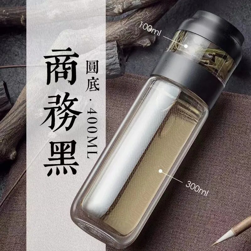 凯霖茶水分离玻璃杯家用办公室水杯双层玻璃杯随手泡茶杯定制团购