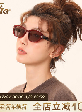 IIING帽控 个性小框太阳镜女新款椭圆框时尚嘻哈红色墨镜潮女眼镜