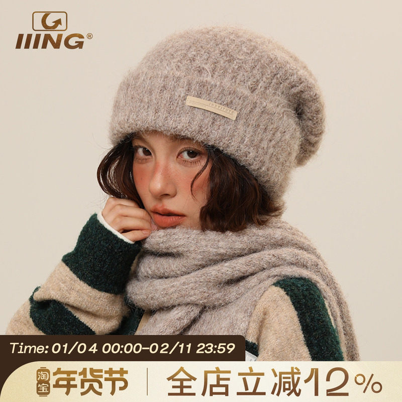 IIING帽控 羊毛混纺针织帽女秋冬款百搭加厚毛线帽子男保暖堆堆帽