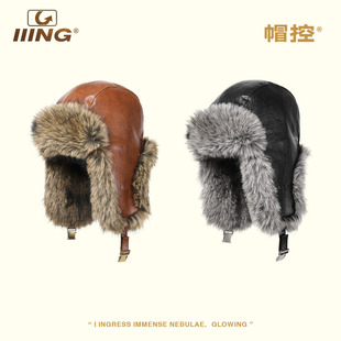 IIING帽控 防寒雷锋帽女新款加绒加厚护耳帽子男冬季滑雪皮毛一体