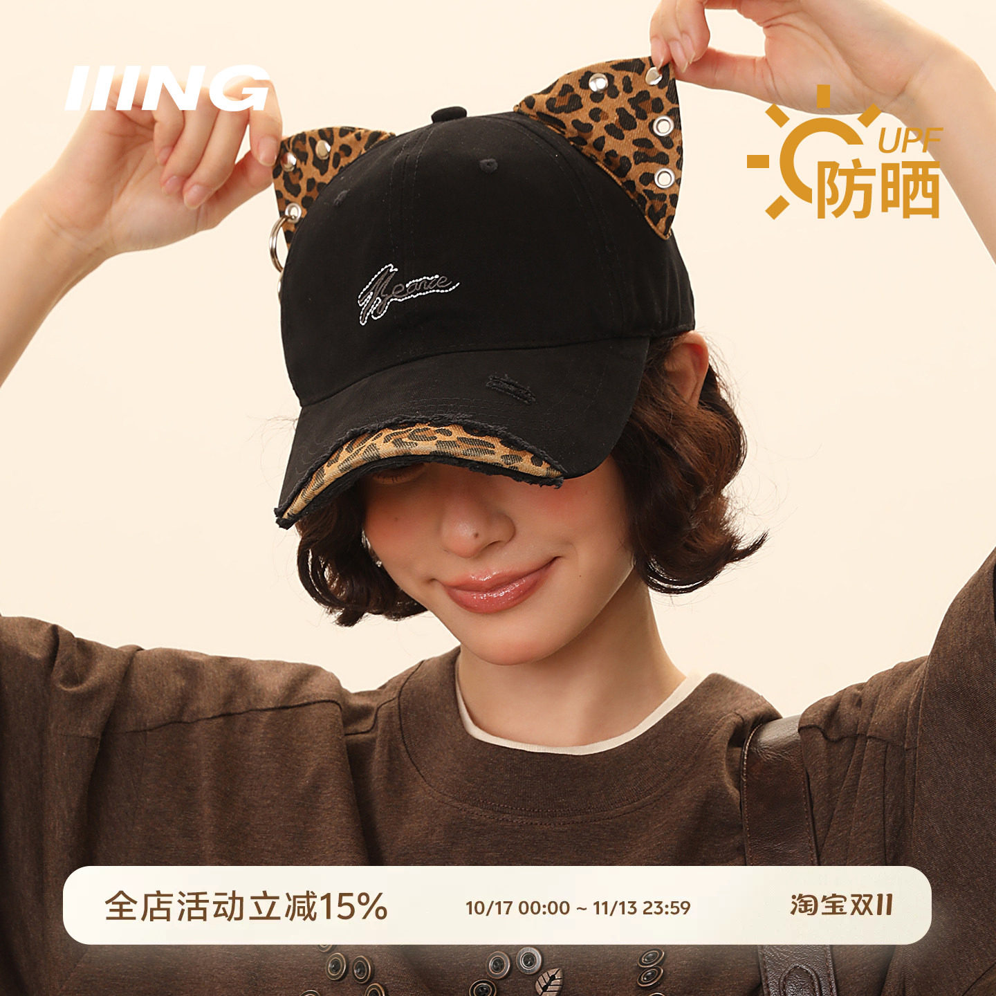 美式豹纹猫耳破洞鸭舌帽女春夏新款街头潮流时尚个性辣妹棒球帽子
