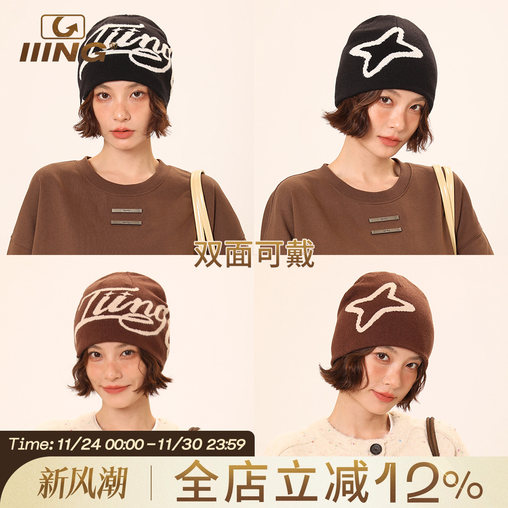 美式字母提花登山徒步保暖冷帽