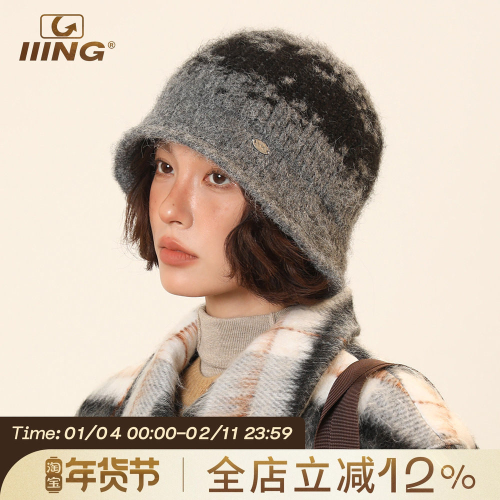 IIING帽控 原创羊毛混纺撞色针织护耳渔夫帽女冬百搭显脸小水桶帽,服饰配件/皮带/帽子/围巾,帽子,淘宝优惠券,粉丝福利购,淘宝优惠卷