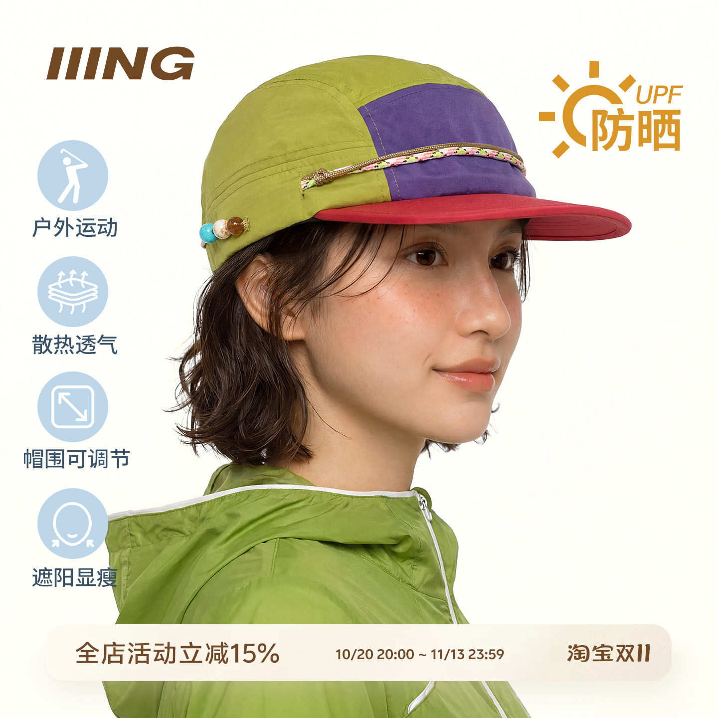 防紫外线空顶帽女新款户外透气速干骑行跑步运动休闲遮阳帽子男