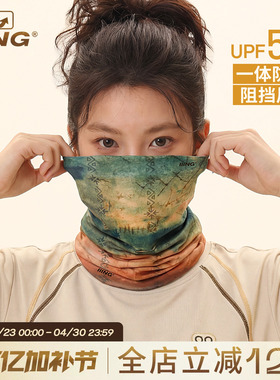 冰丝防晒面罩女围脖魔术头巾夏季骑行户外防紫外线透气面巾脖套男