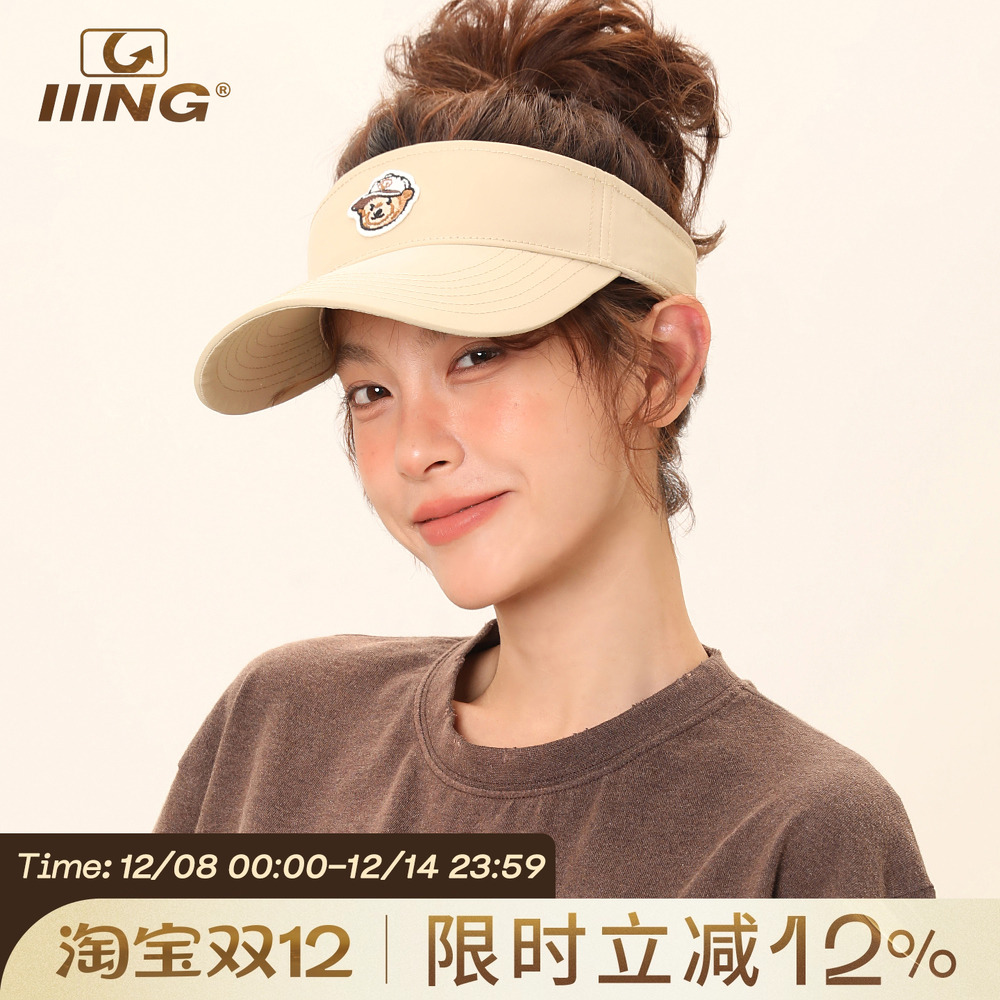 IIING帽控原创小熊刺绣遮阳帽