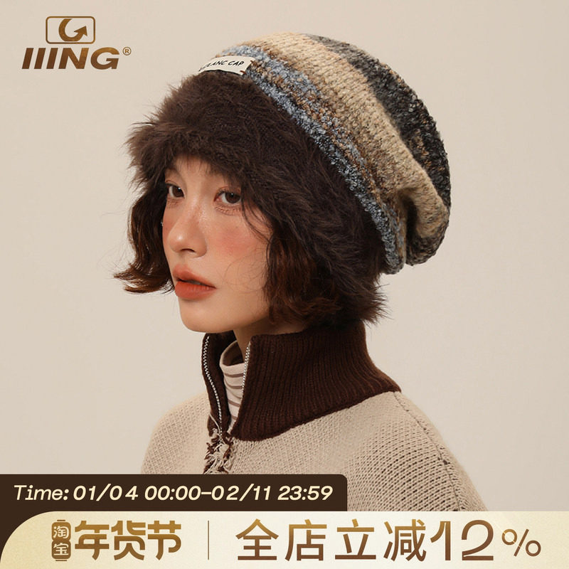 IIING帽控 毛绒包头针织堆堆帽子女显脸小秋冬防寒保暖百搭毛线帽,服饰配件/皮带/帽子/围巾,帽子,淘宝优惠券,粉丝福利购,淘宝优惠卷