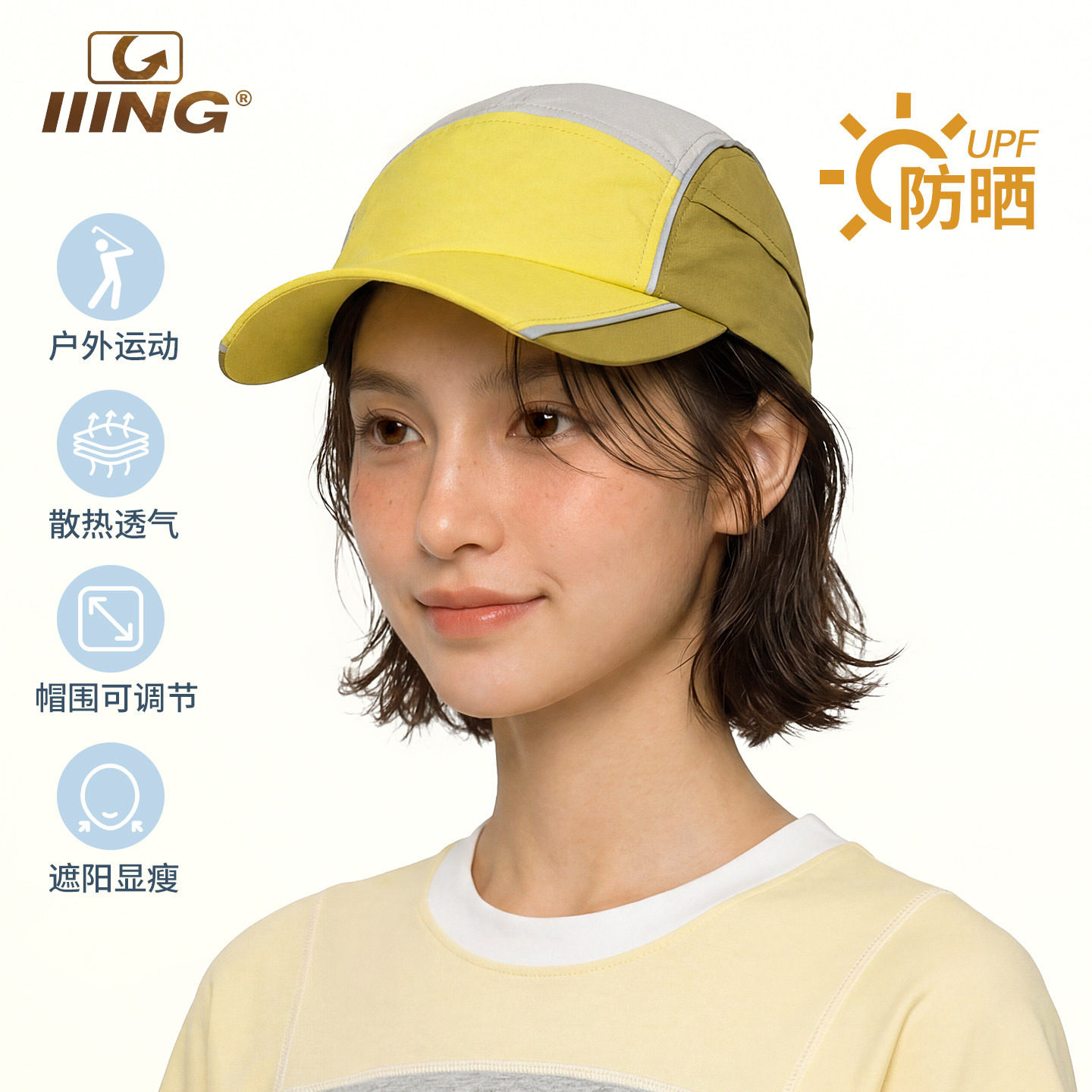 户外防晒遮阳帽男女款速干透气防紫外线运动骑行钓鱼休闲棒球帽子