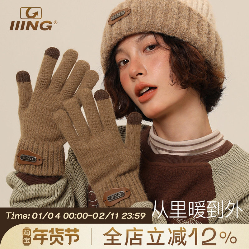 IIINGñ�� ԭ������Ů���¿���֯��ů���޼Ӻ������ָȫָ���� 102.33Ԫ��3��(��34.11Ԫ/��)