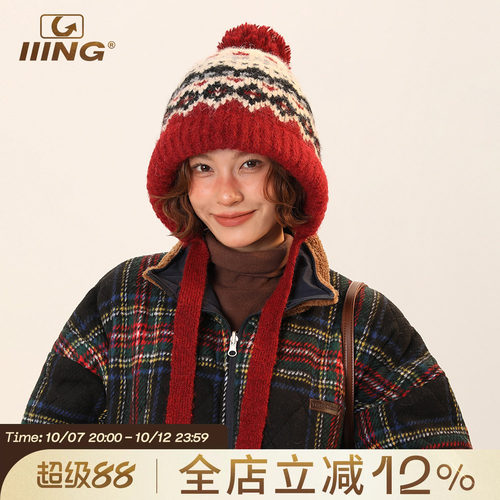 IIING帽控 复古费尔岛提花毛球包头帽子女冬加厚护耳帽保暖针织帽