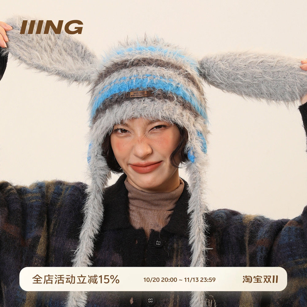 IIING帽控 毛绒绒兔耳帽子女秋冬新款可爱辫子针织护耳拼色雷锋帽