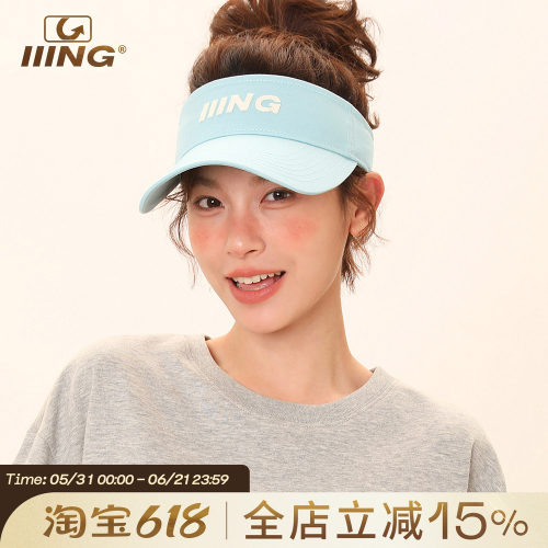 IIING帽控多巴胺天蓝防晒空顶帽
