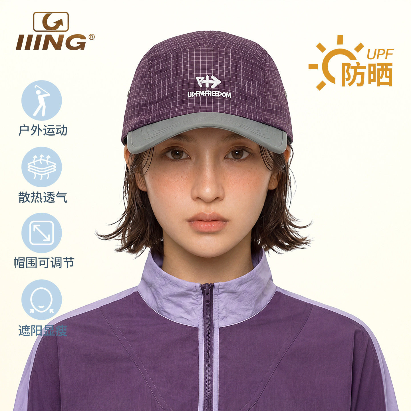 防紫外线鸭舌帽男女通用户外透气速干骑行跑步休闲运动遮阳帽子