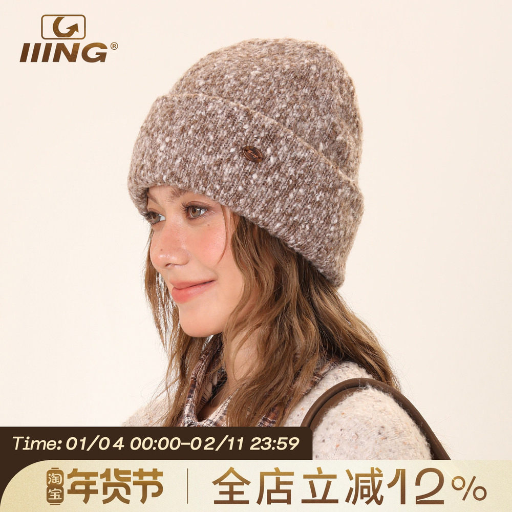 IIING帽控 混色毛线帽子女秋冬保暖防寒高品质含羊毛显脸小针织帽,服饰配件/皮带/帽子/围巾,帽子,淘宝优惠券,粉丝福利购,淘宝优惠卷