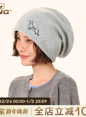 IIING帽控 蓝色腊肠狗堆堆帽子秋冬季防风保暖韩版针织素颜冷帽女