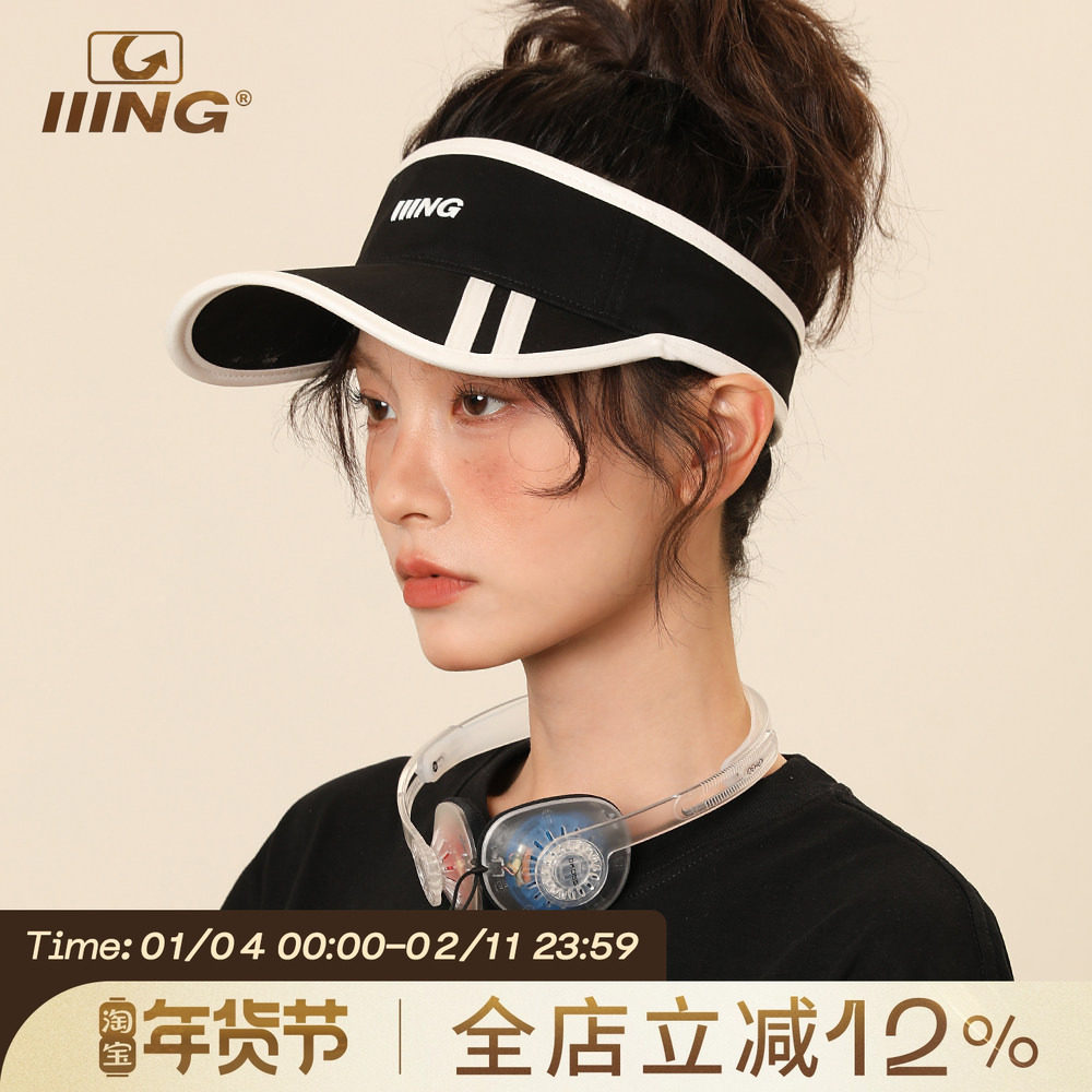 夏季运动跑步吸汗空顶帽男女新款遮阳防晒防紫外线速干鸭舌帽子潮,服饰配件/皮带/帽子/围巾,帽子,淘宝优惠券,粉丝福利购,淘宝优惠卷