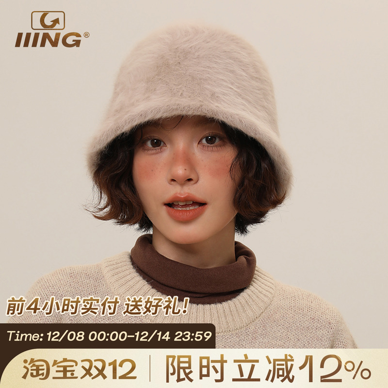 IIING帽控纯色毛绒渔夫帽